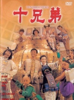 日韩精品一区二区三区国语自制